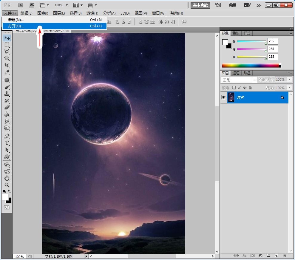 六小灵童PS合成之打造白天变黑夜