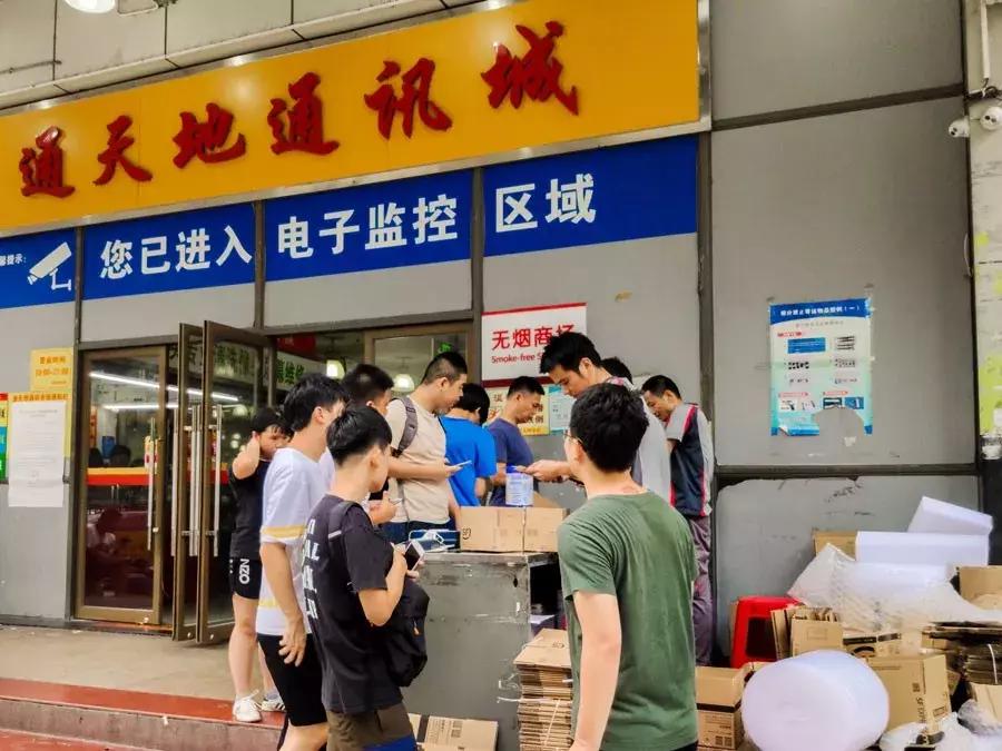 60秒赔了100万！在华强北倒腾“二手机”，比炒股刺激多了…