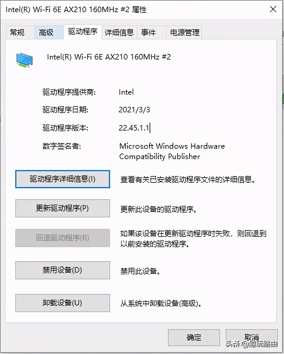 无线网卡ax200和ax210有什么区别,ax210无线网卡连接速度只有1201