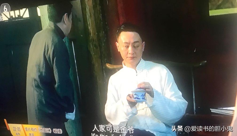 《笑里藏刀》:刀与鞘之间的戏中戏