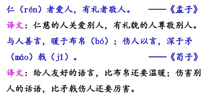 部编三年级上册语文课后练习答案,部编版三年级语文课后练习题答案