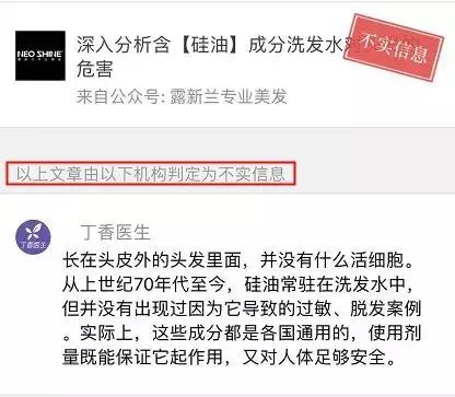 二甲硅油片对胃有伤害吗,硅油对眼睛有什么伤害