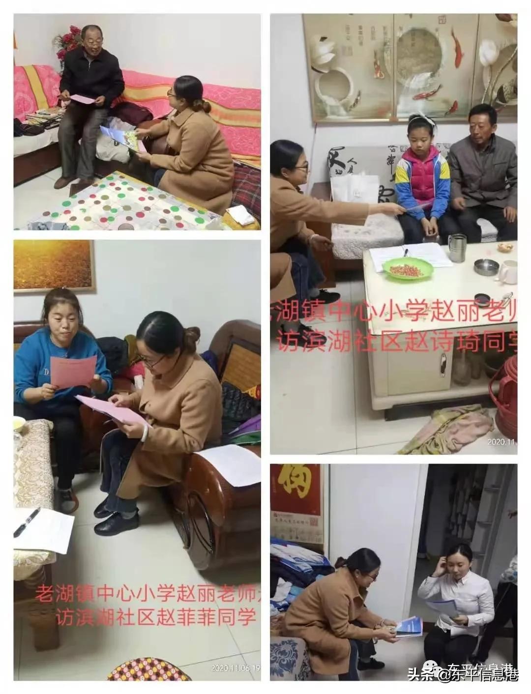 疫情无情人有情教师家访暖人心,教师暑假上门家访关爱学生暖人心