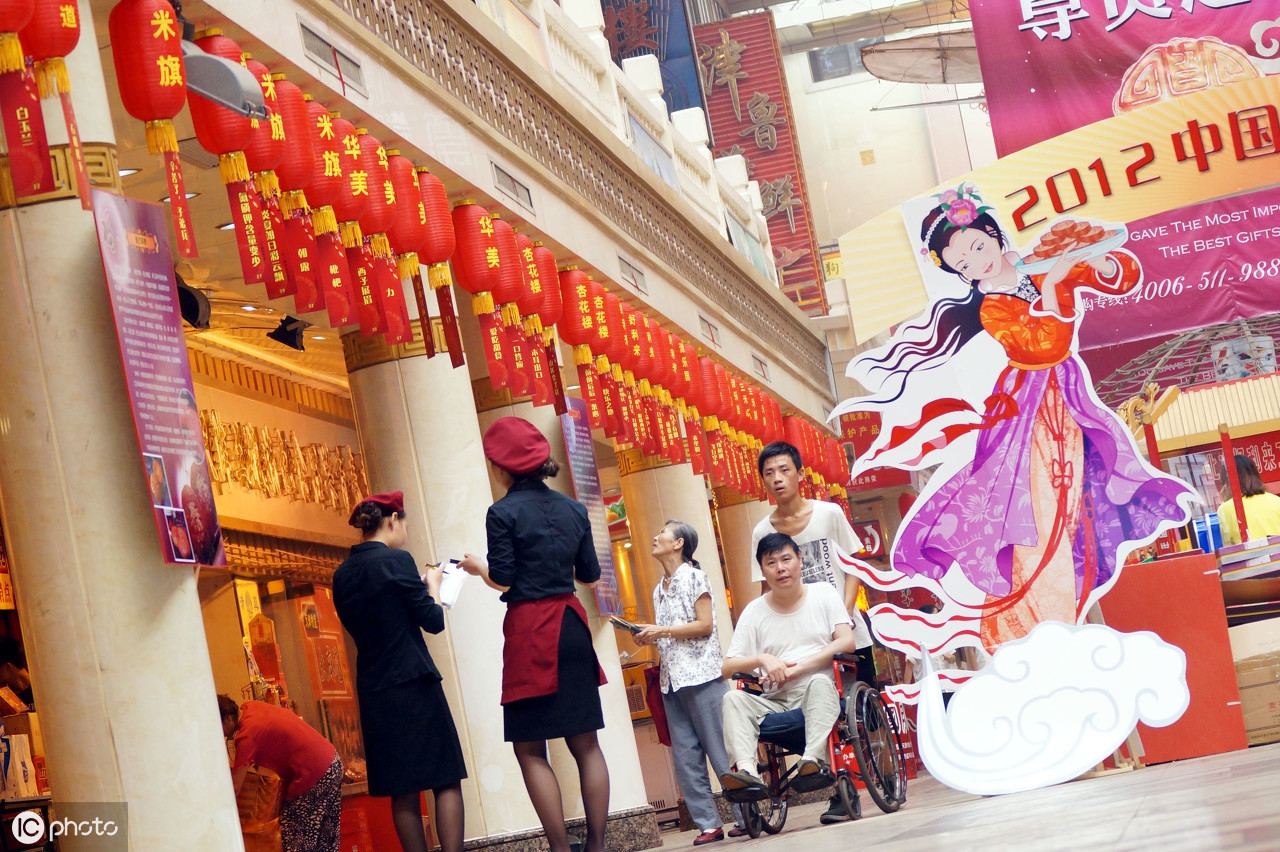 中秋节又称女儿节吗,中秋节的来历文字大全