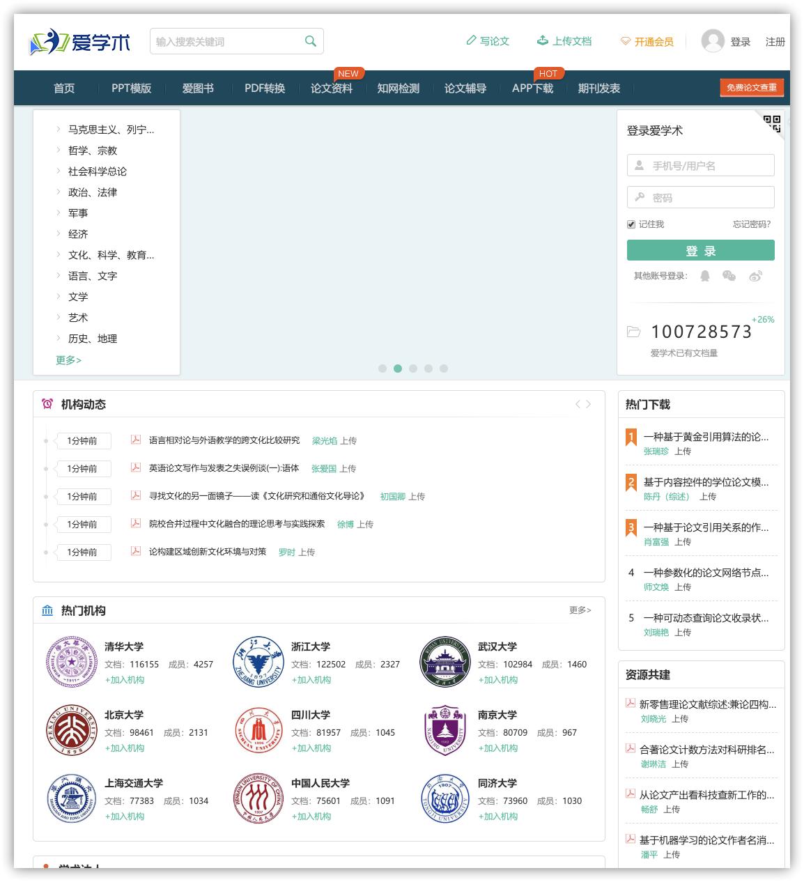 超实用工具集生产力软件推荐,好用到爆的生产力软件