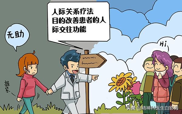 秋冬季是抑郁症高发季节吗,抑郁症春天要复发怎么预防