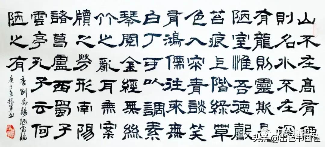 吴洪军书法作品欣赏,陈泽兵书法作品欣赏