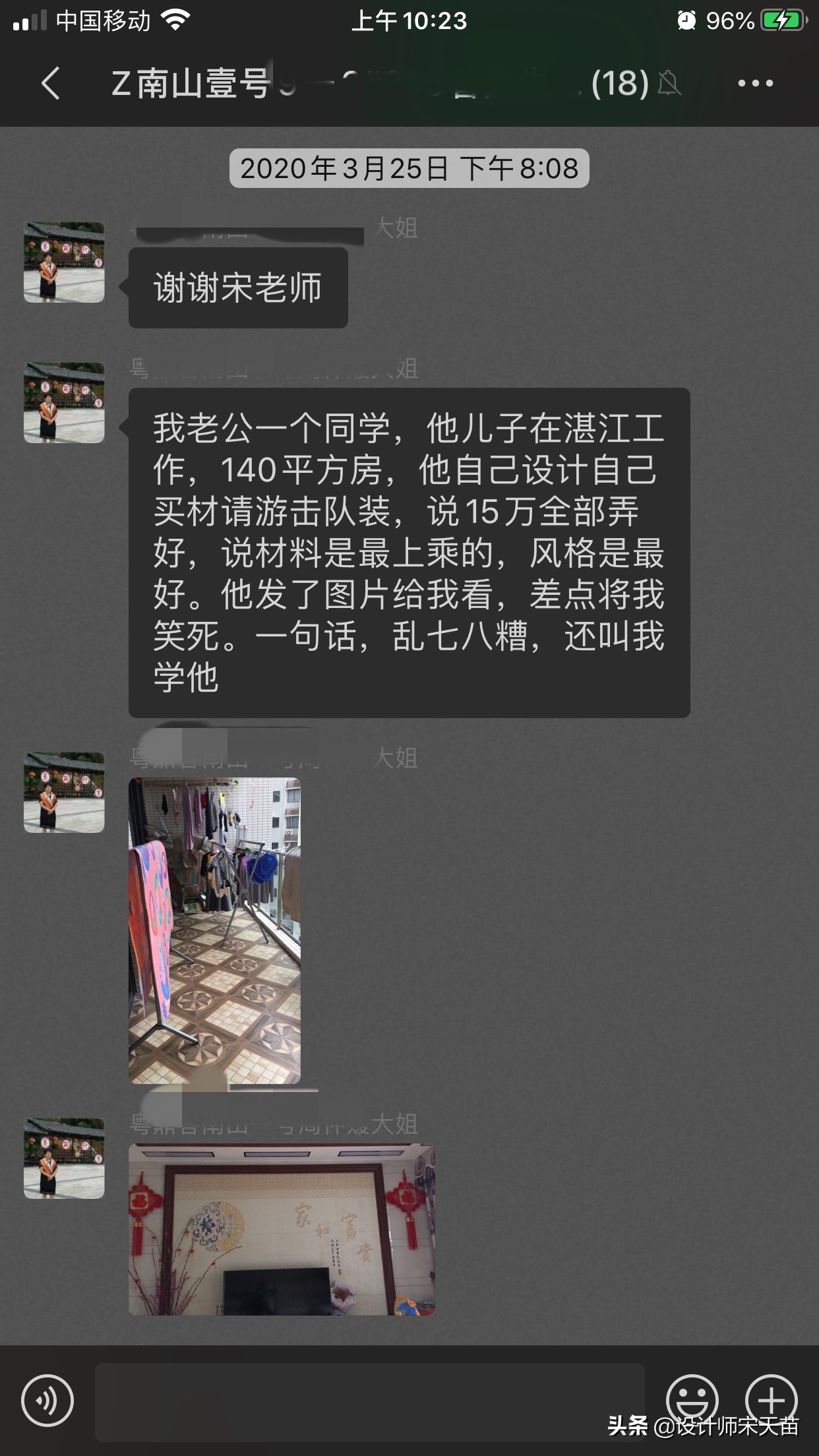 新房装修墙面防裂处理,墙面漆像蜘蛛网一样裂是什么原因