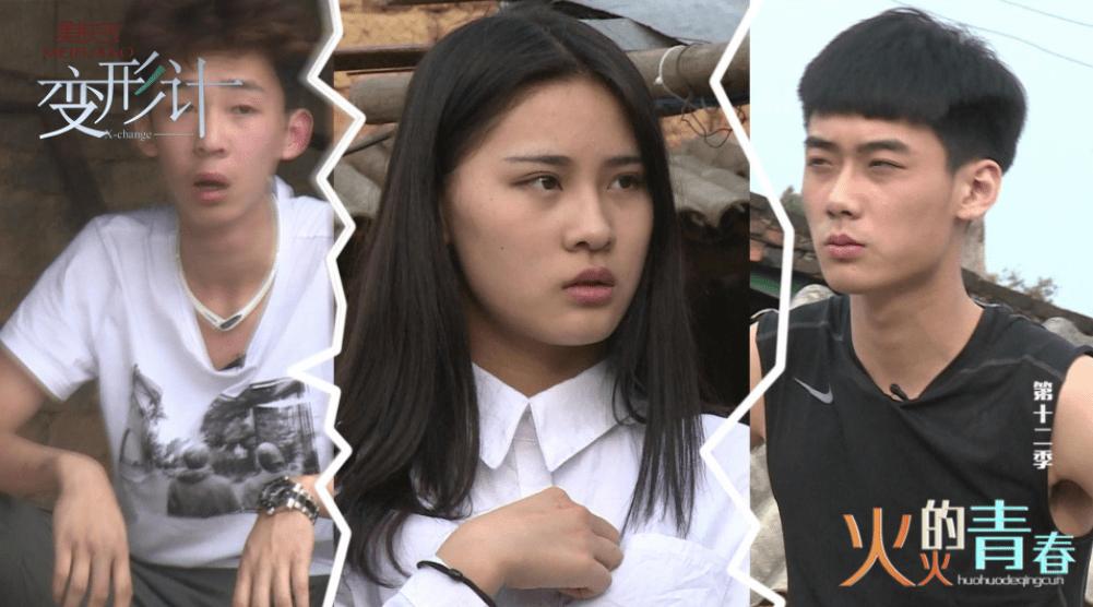 吴宗宏易虎臣王境泽韩安冉,变形计王晨正韩安冉王境泽