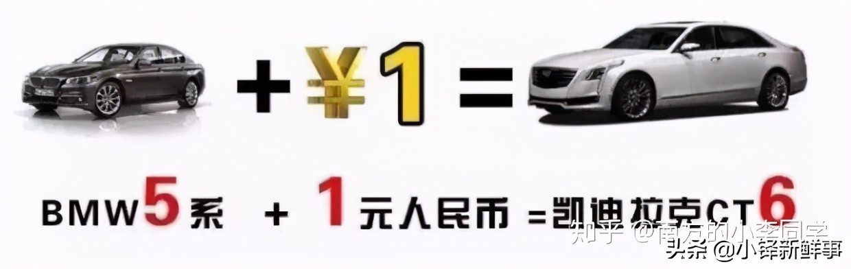 女人眼中的凯迪拉克xt6,女生眼中的奔驰和凯迪拉克