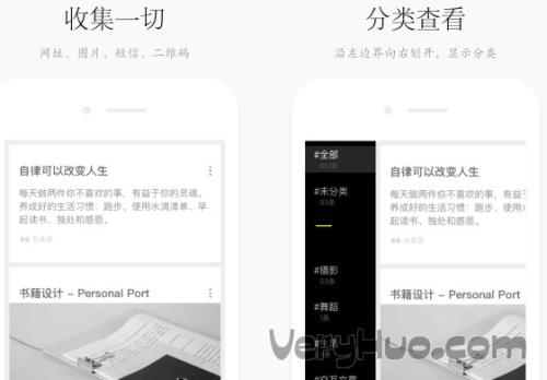 哪一款手机便签好用免费,安卓手机便签软件推荐哪个