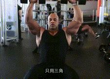 3个让人变丑的动作,容易变胖的姿势