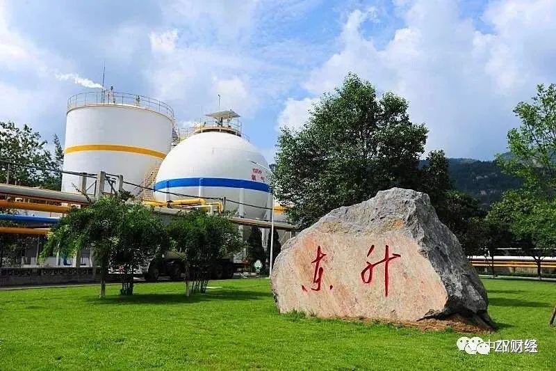 我在中阳钢铁工作过九个月