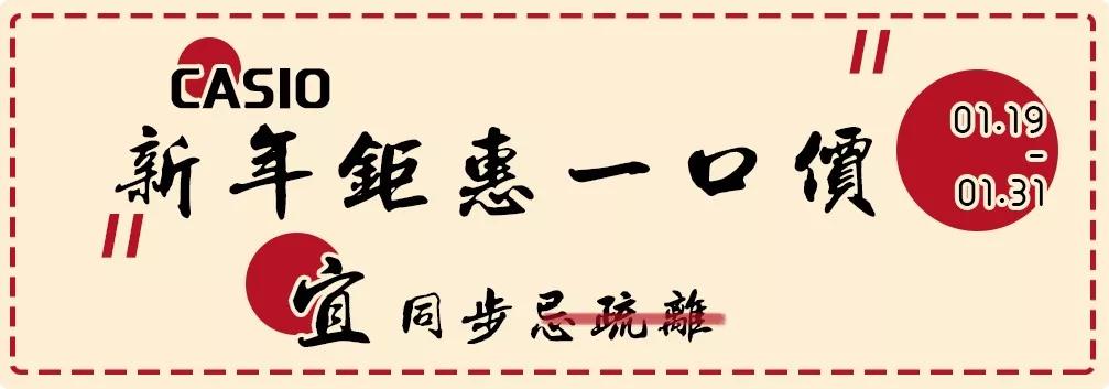 三水万达年货节活动方案,三水万达年货节活动