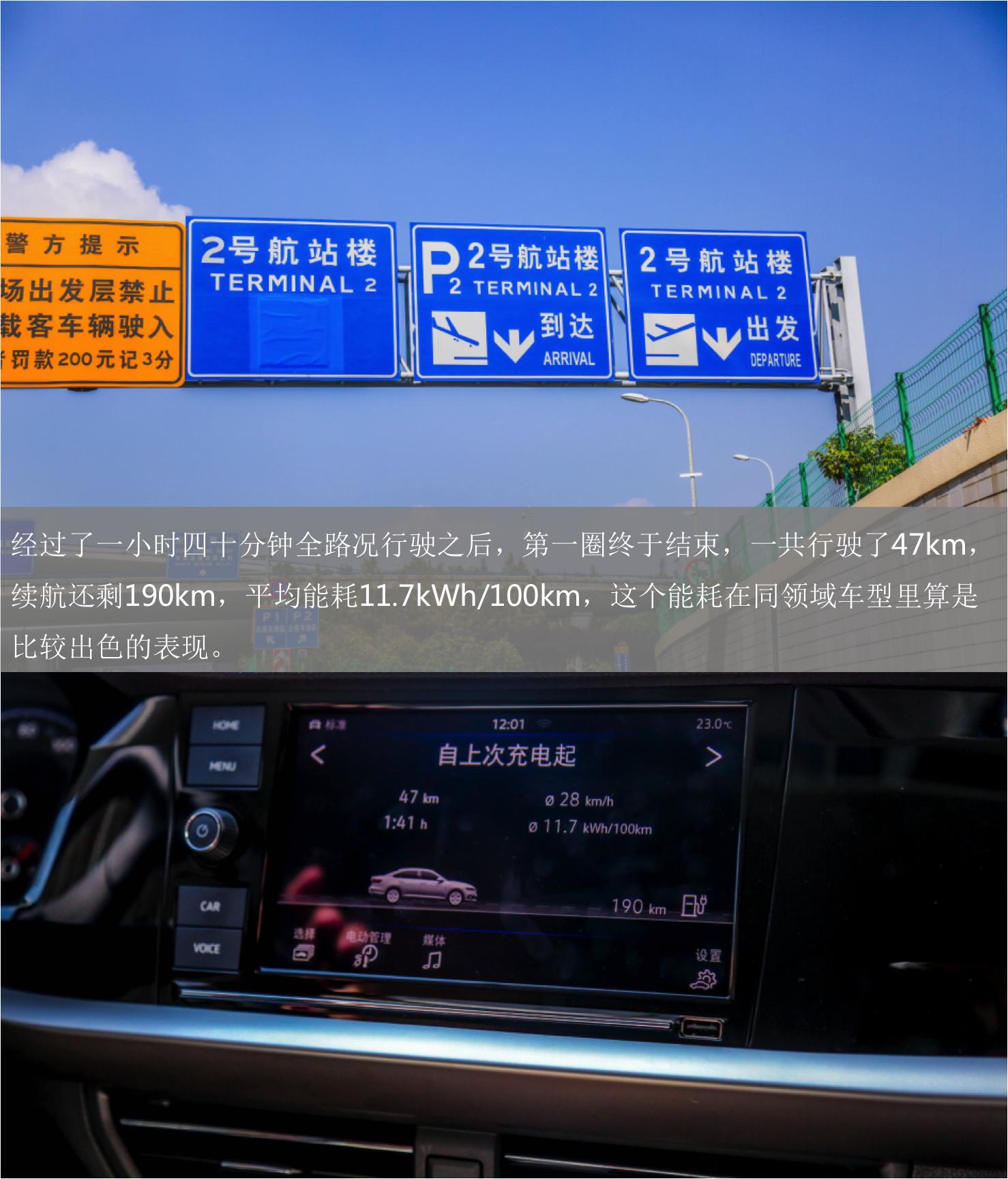 纯电车冬季续航能力实测,开纯电车如何提高续航