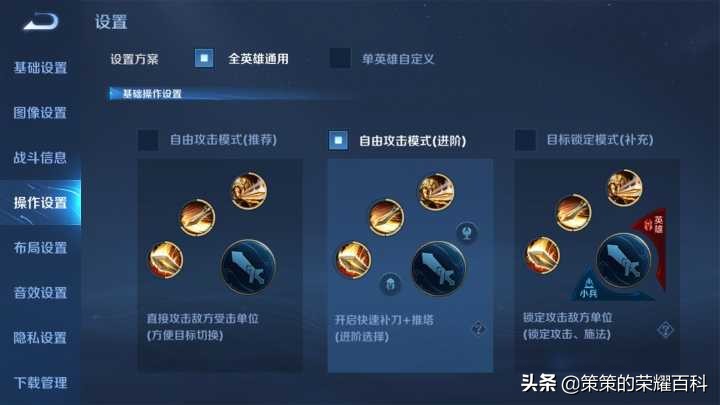 国服第一芈月最强出装和铭文,芈月最新最强出装