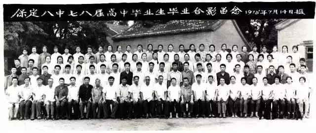 保定各县老照片,保定中学老照片图