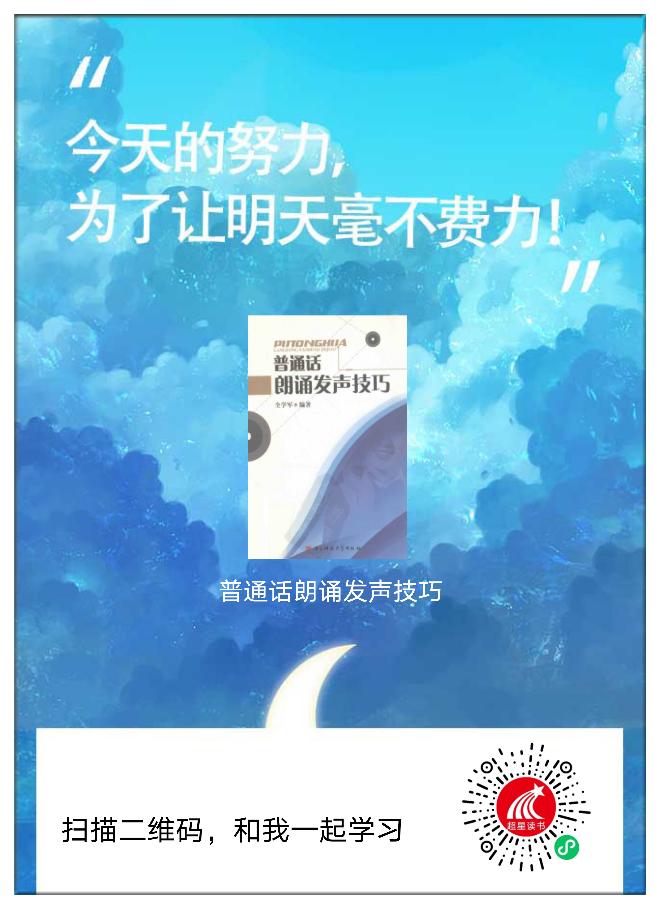 全国推广普通话宣传最新动态,学习普通话推广普通话宣传语