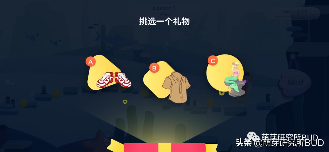 学英语最好的启蒙app,做一个英语学习app