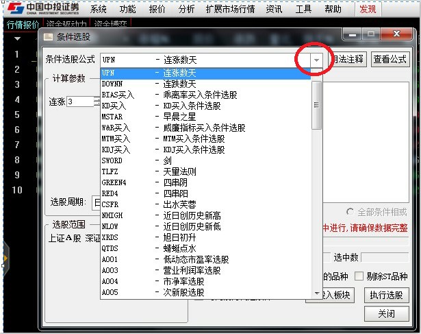 如何学习看盘炒股,有没有专门教电脑看盘技巧的