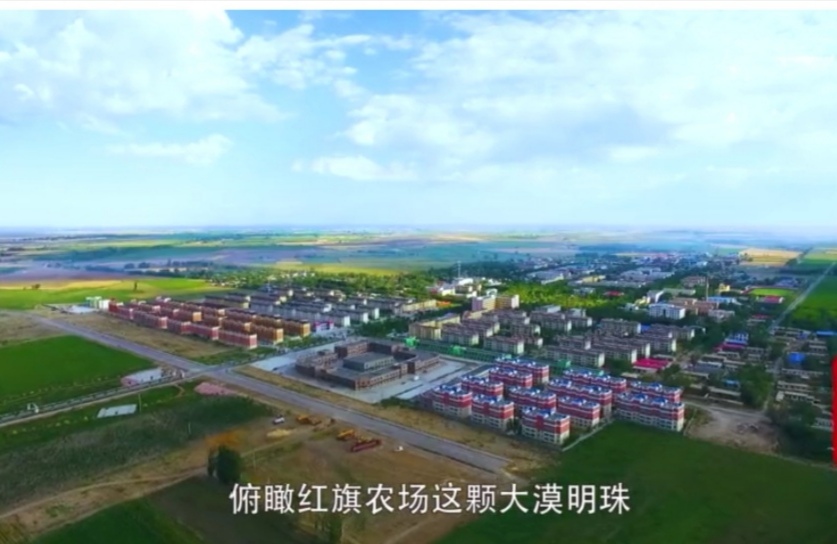 【跋涉边境亲吻祖国】58、奇台：红花似火的边境县…