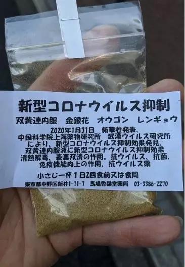 武汉摔倒事件,武汉滑倒