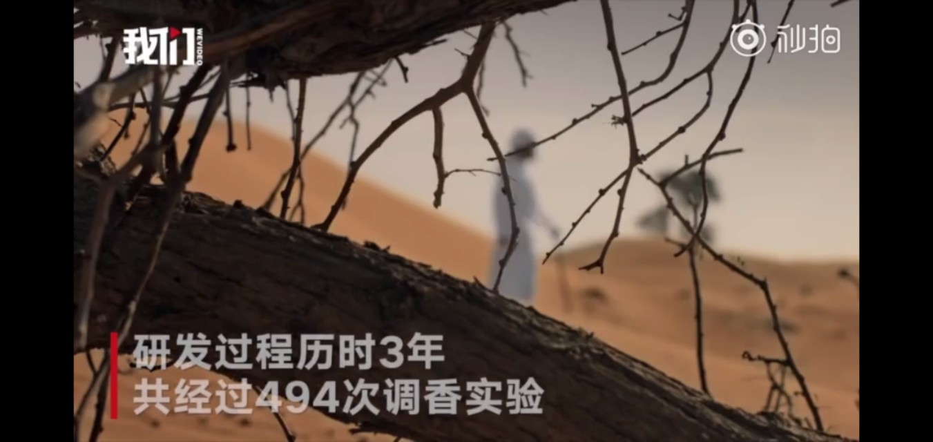 全球最贵的香水图片 (世界上最贵的香水是什么)