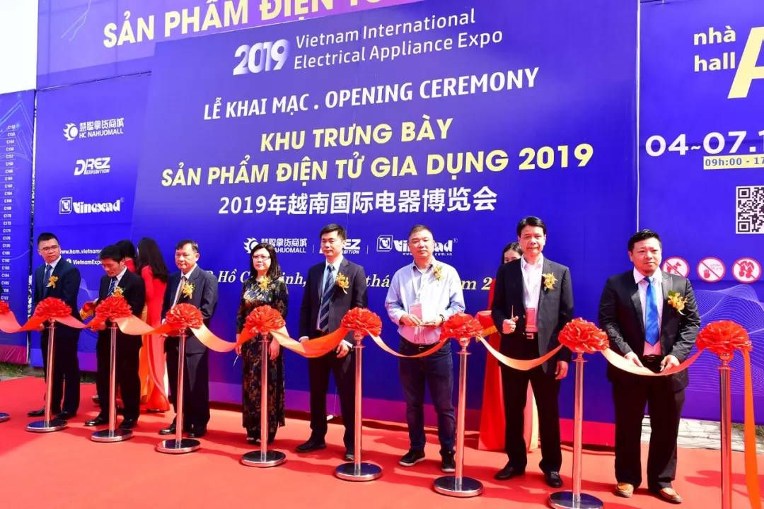 东盟博览会越南企业参展情况,越南国际电器展