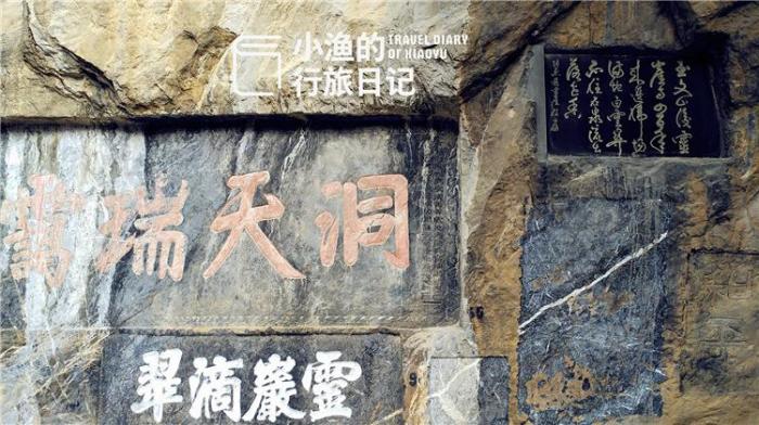 陕西神秘古洞,隐藏千年古刹发现地宫