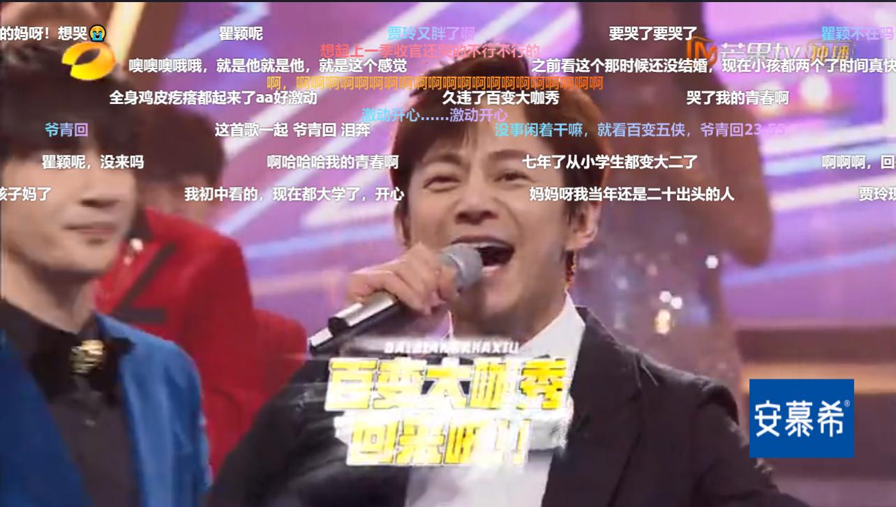 顶流艺人王一博,刘维模仿王一博