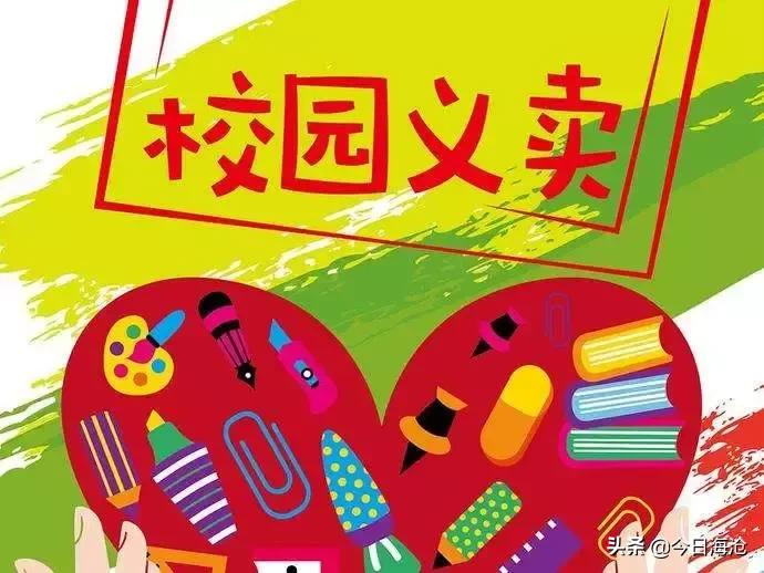 海沧区教育强区,海沧北师大附校喜报