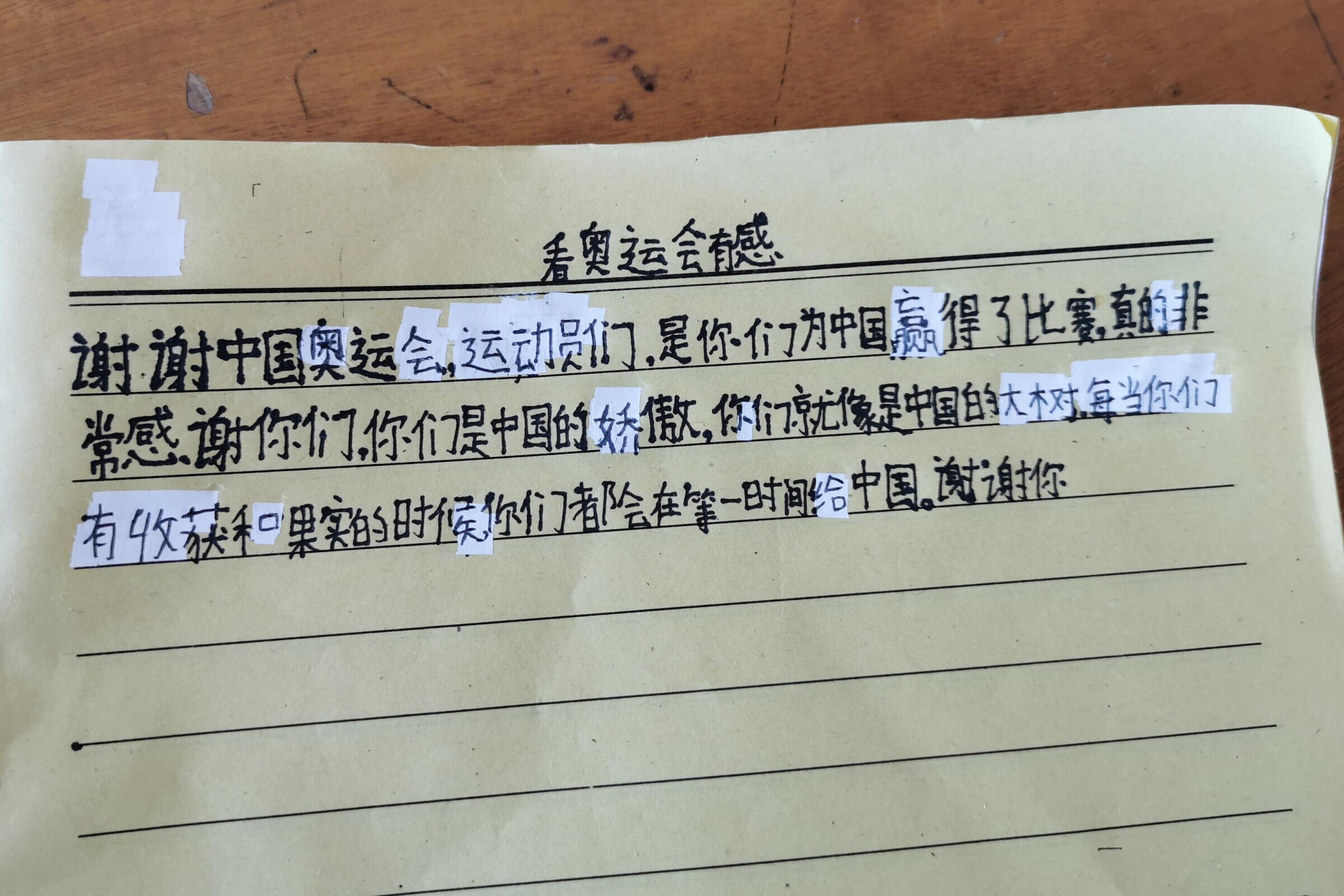 湖北学子三下乡完整视频,大学生三下乡汇报演出