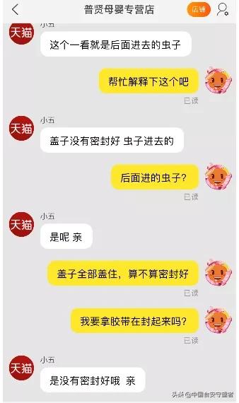美赞臣蓝臻投诉电话,美赞臣蓝臻有异物打哪个电话