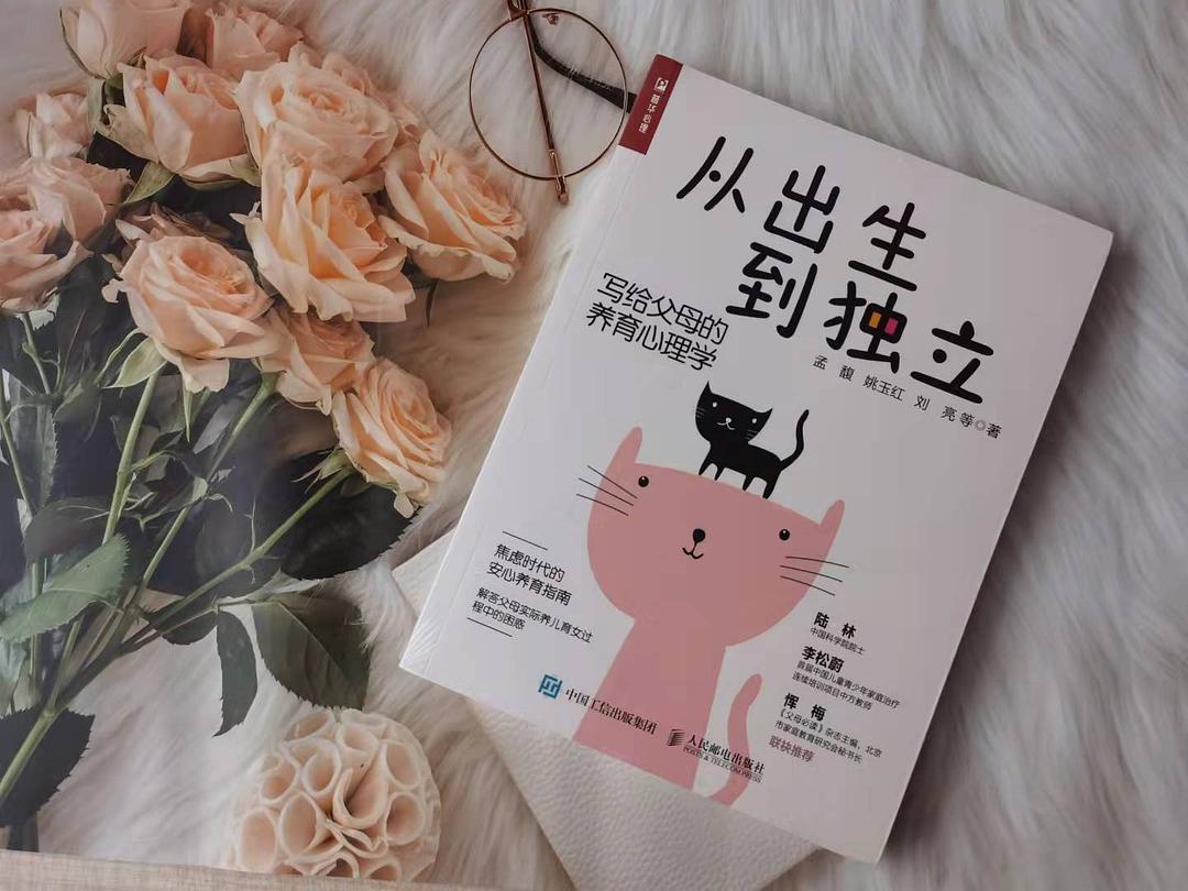 如何和青春期的孩子有效沟通图文,如何与青春期的孩子有效沟通感悟