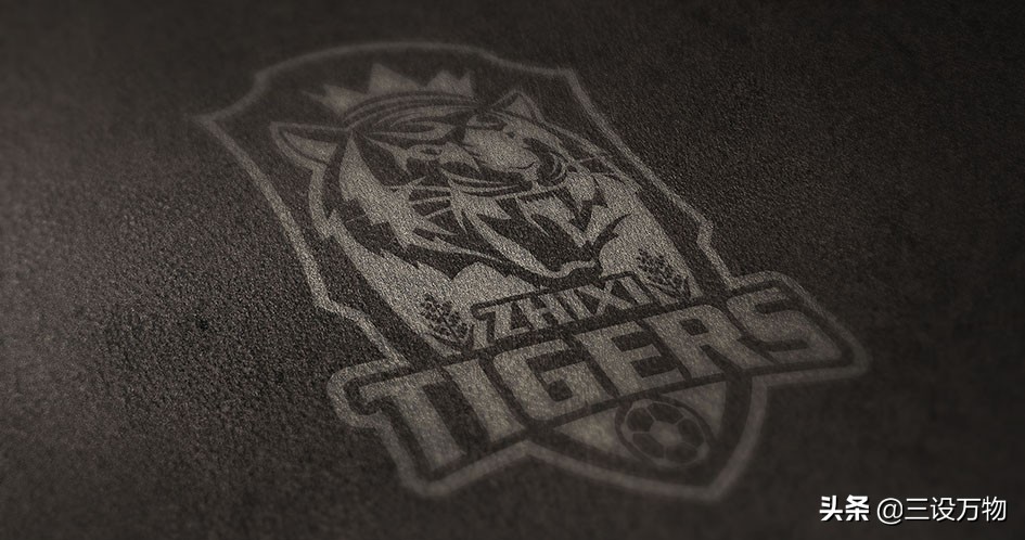 三设万物|ZHIXITIGERS足球俱乐部形象设计