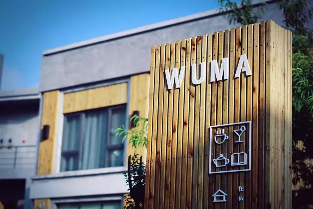 江浙沪500以内网红民宿,最适合小住的海边民宿