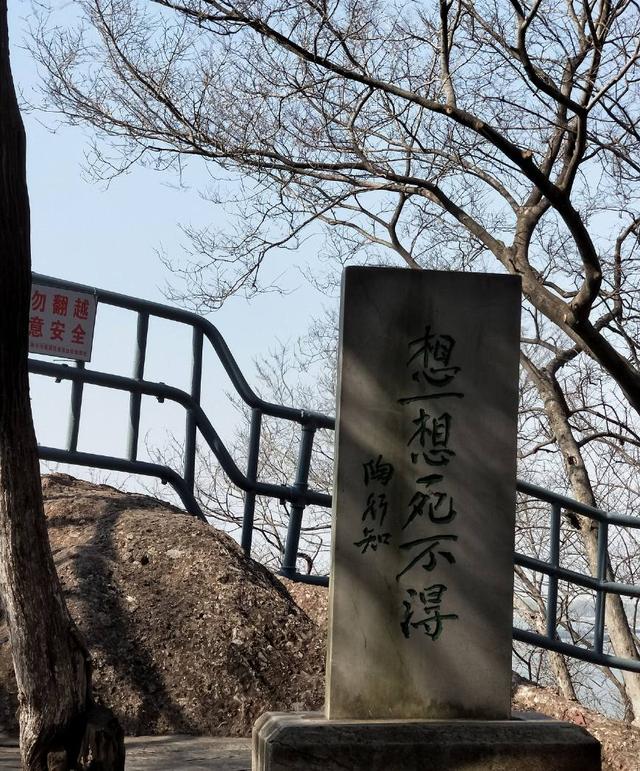 民国“自杀胜地”燕子矶背后的故事,“想一想,死不得”说的啥?