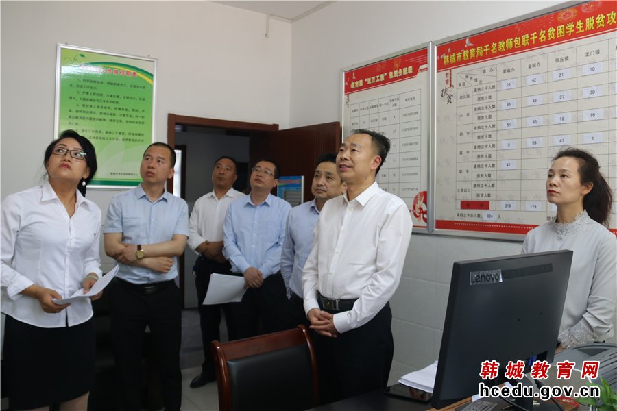 韩城市教育实施方案,韩城教育最新消息