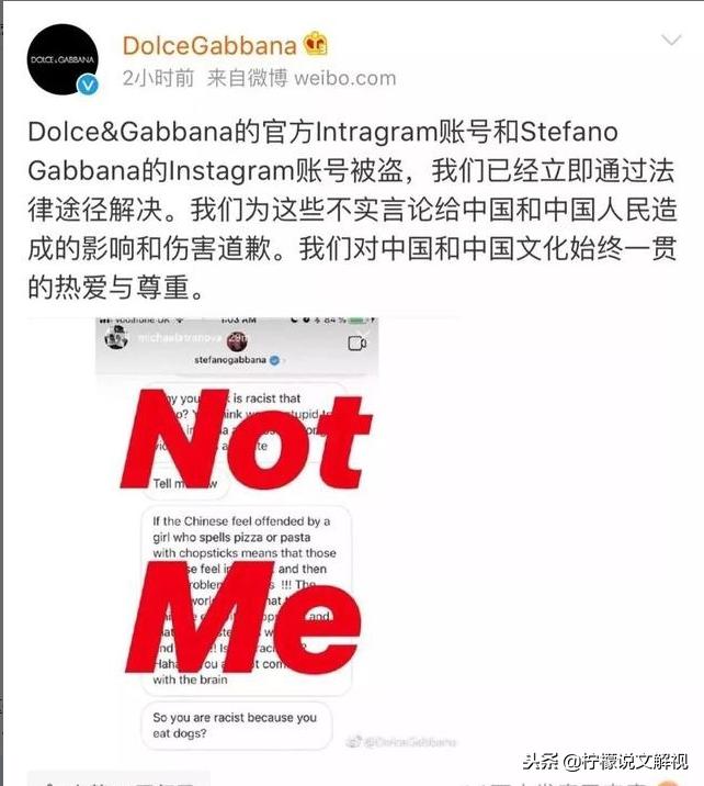 杜嘉班纳辱华事件后续报道,dg杜嘉班纳辱华事件