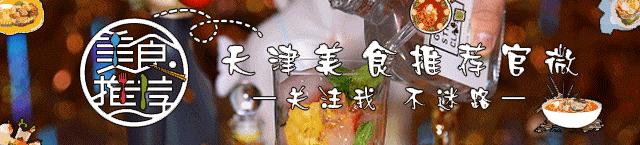 2020版TIANYE上线！快闪secret主题搭配“森系帐篷屋”已就位