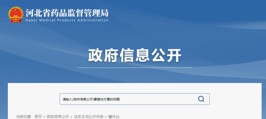 化妆品处罚案例在哪里查,化妆品十大典型案例