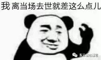 渣男渣女玩大尺度,炮王男女“被迫戒色”能否成功?