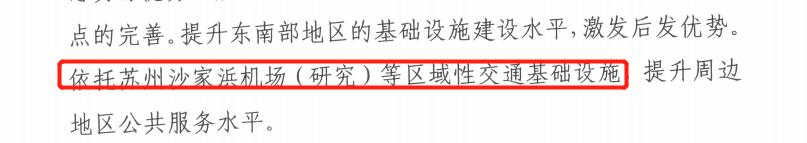 苏州各大新城未来潜力,大苏州未来规划