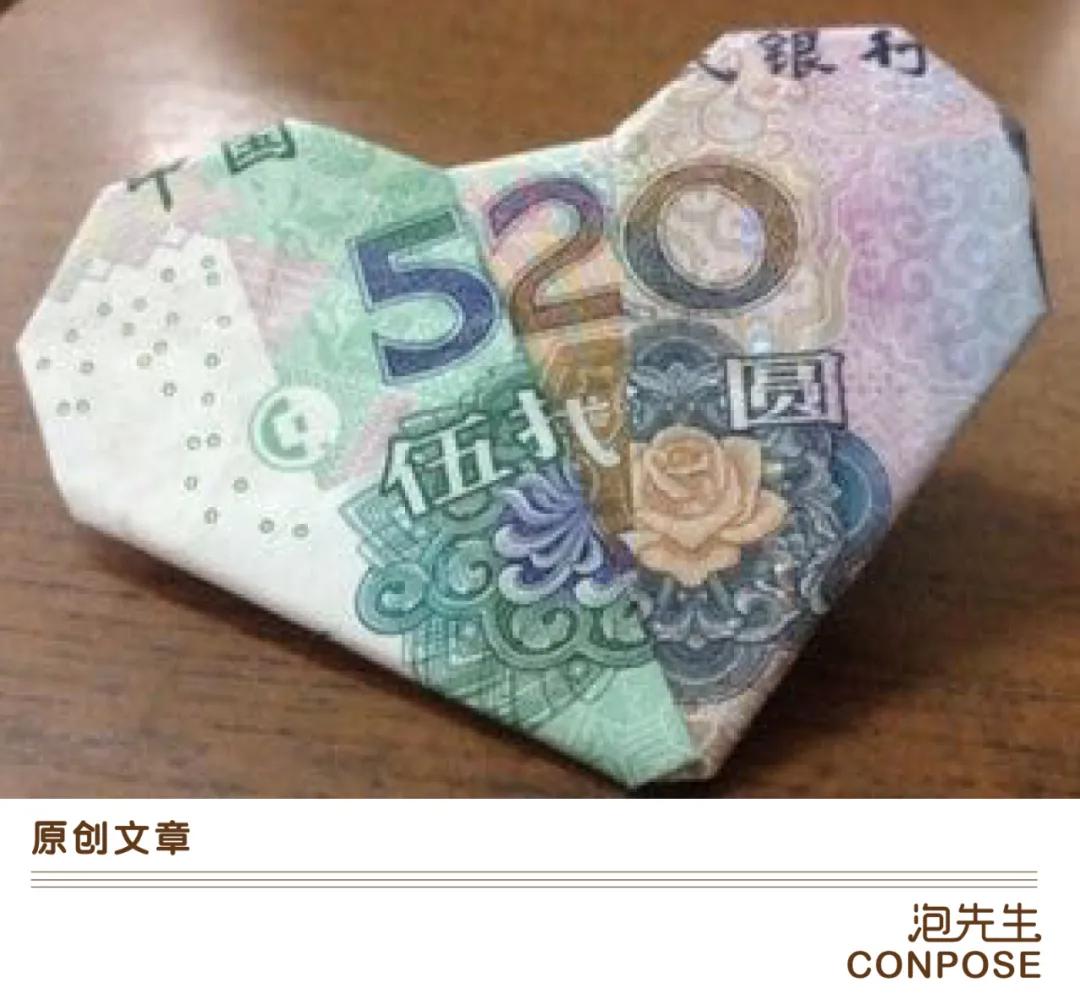 总在520，怀念爱