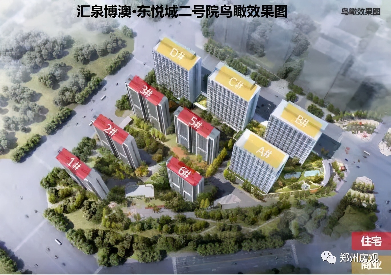 郑东新区三环白沙新楼盘价格,郑州郑东新区白沙镇东悦城怎么样