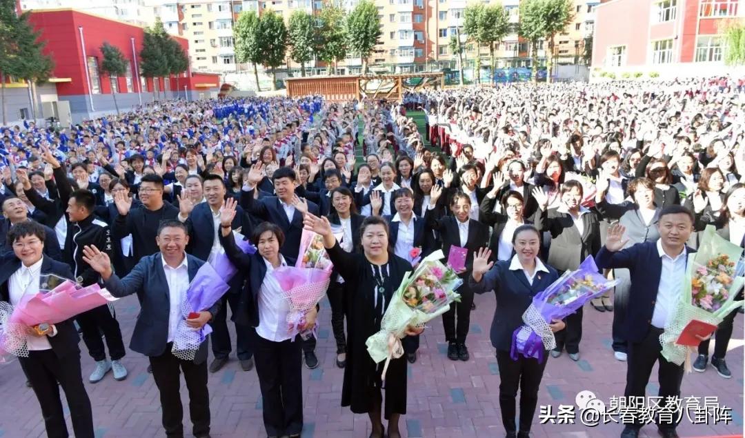 长春市朝阳实验小学简介,长春市朝阳实验小学怎么样