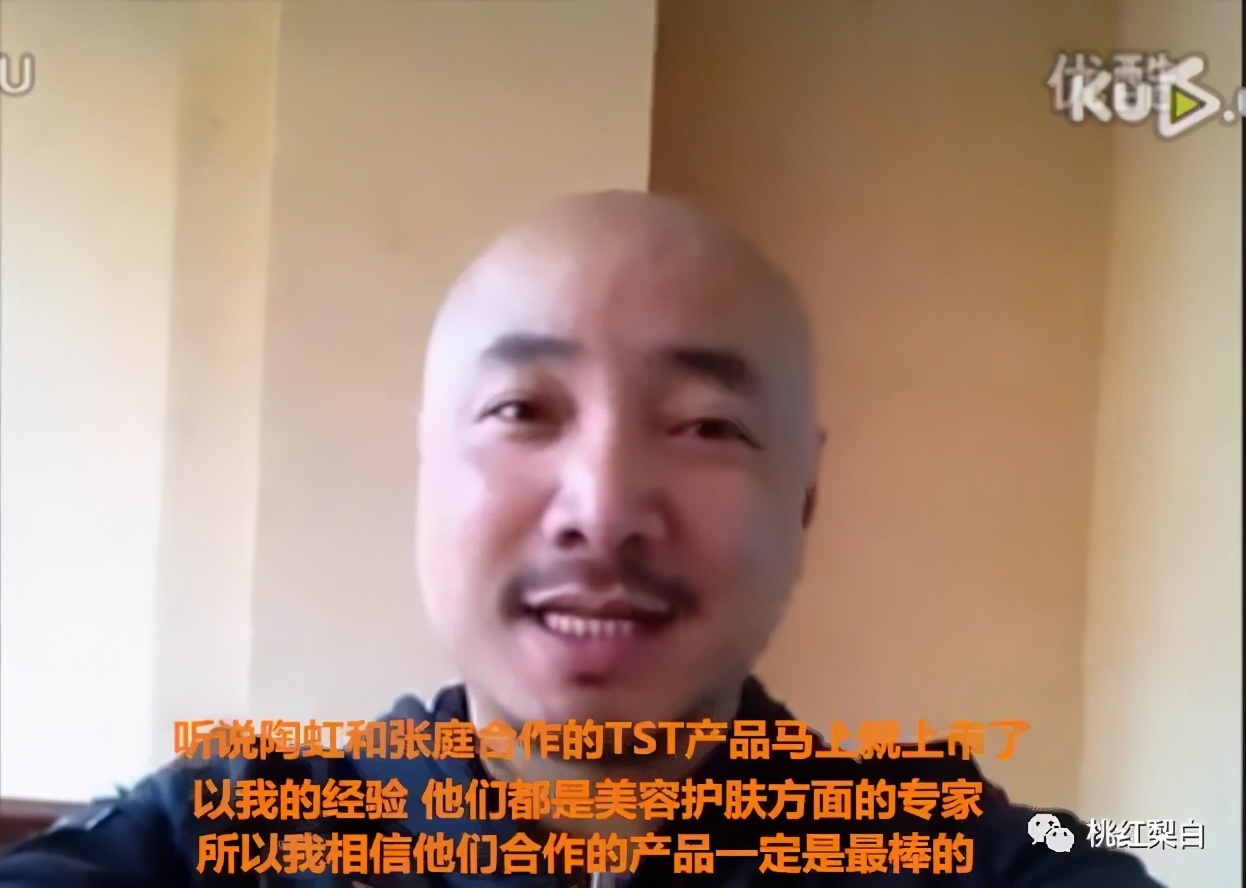 张庭17亿买楼赠陶虹一整层,张庭给陶虹买楼