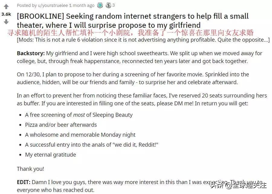 美国小哥为求婚高中初恋爆改迪士尼动画!500万网友甜哭齐送祝福