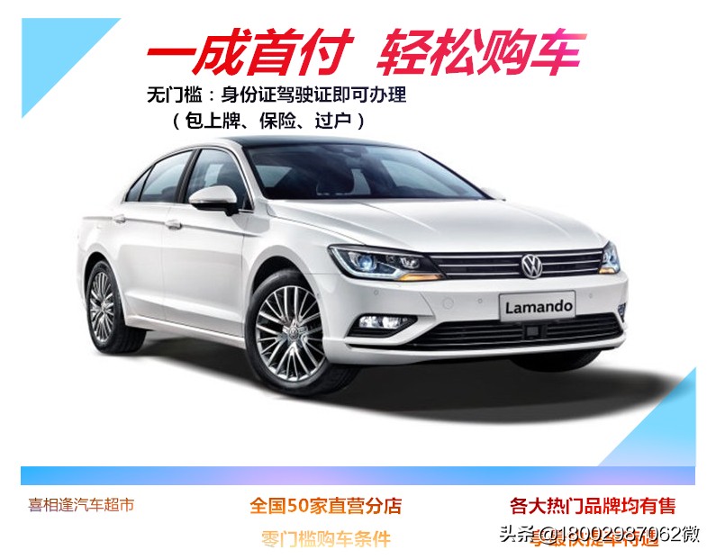 买车以租代购划算吗,以租代购买车跑网约车划算吗