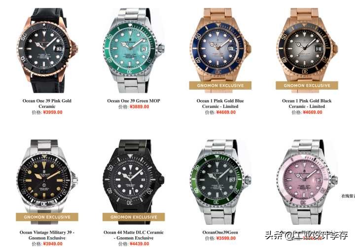 好看不贵潜水表小众品牌,入门级潜水腕表排名